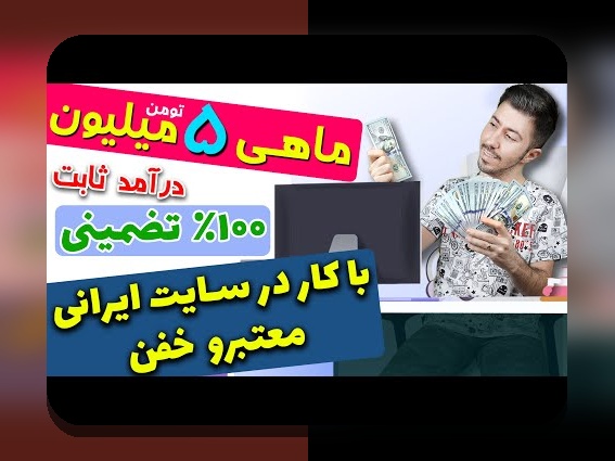 دانلود سایت شرط بندی تخته نرد: راهنمای کامل برای علاقهمندان به بازیهای سنتی در دنیای مجازی