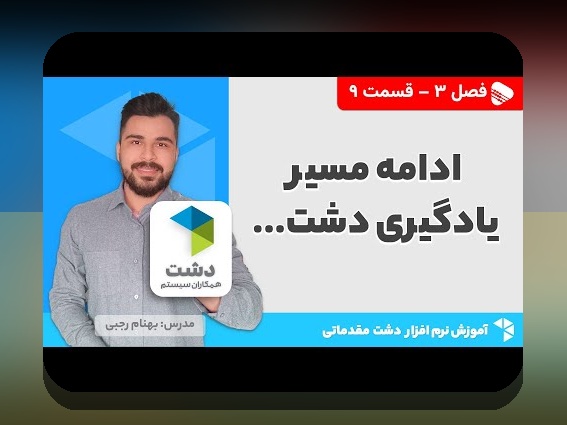 دانلود اپلیکیشن دیابتوس: راهی ساده و کارآمد برای مدیریت دیابت در زندگی روزمره