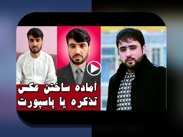 همه چیز درباره عکس ۳×۴ و نقش آن در سایت شرط بندی: راهنمای کامل برای کاربران ایرانی